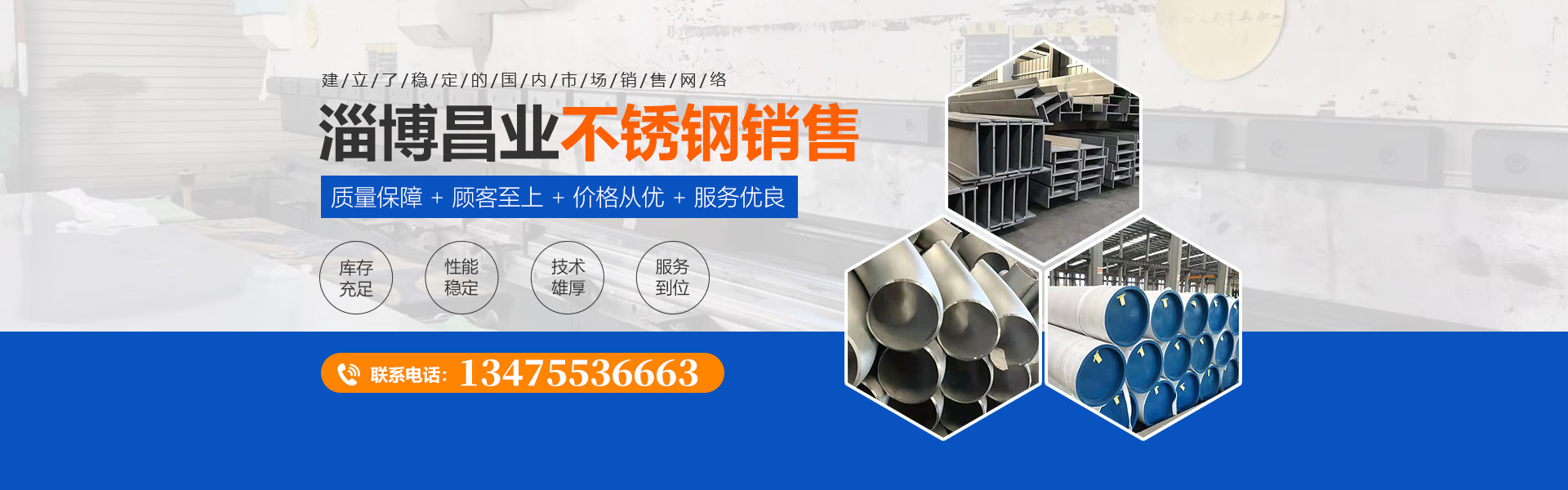 濟(jì)南金泰節(jié)水灌溉器材有限公司