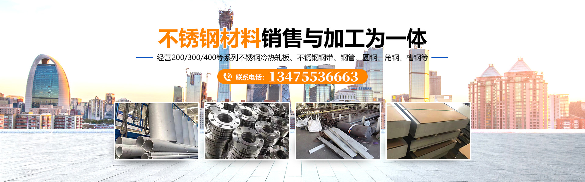 濟(jì)南金泰節(jié)水灌溉器材有限公司